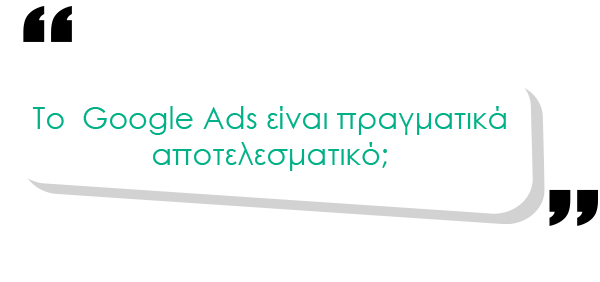 Digital Marketing Google Ads xWeb.gr