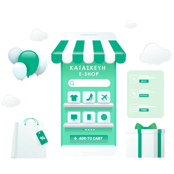 Web Design για E-shop